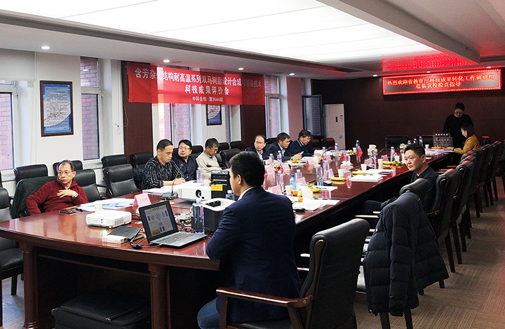 含芳杂环结构耐高温系列双马树脂设计合成与制备技术 anli.jpg